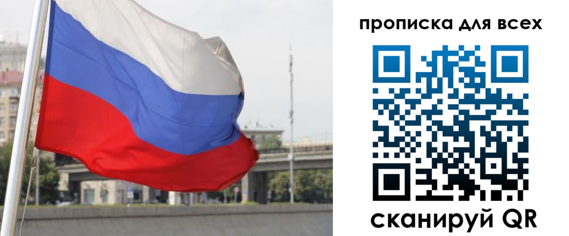 форма 3 в Зеленоградске